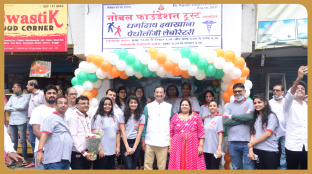 Clinic in Bhayander East, Bhayander West & Palghar East