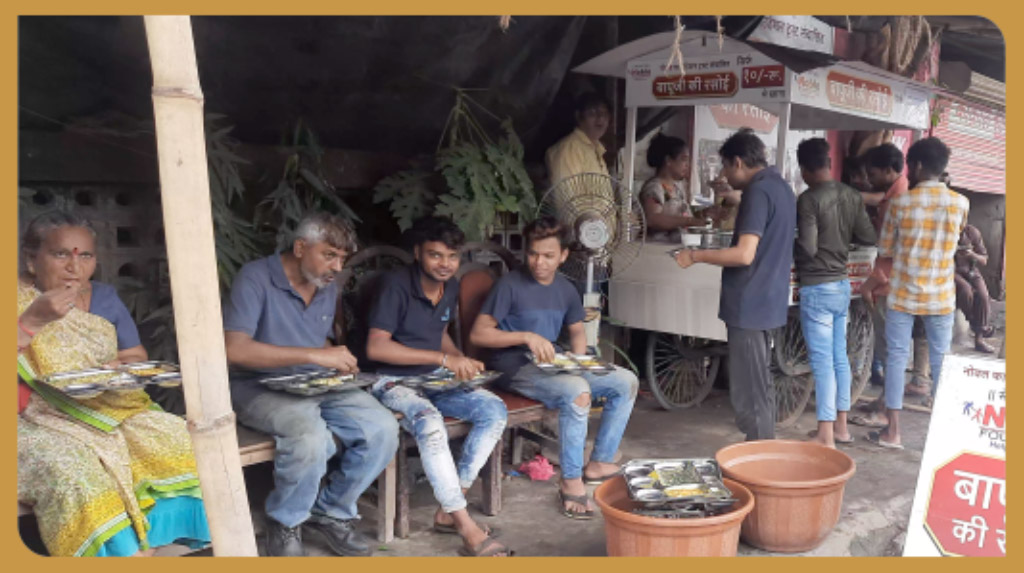 Bapu Ji Ki Rasoi